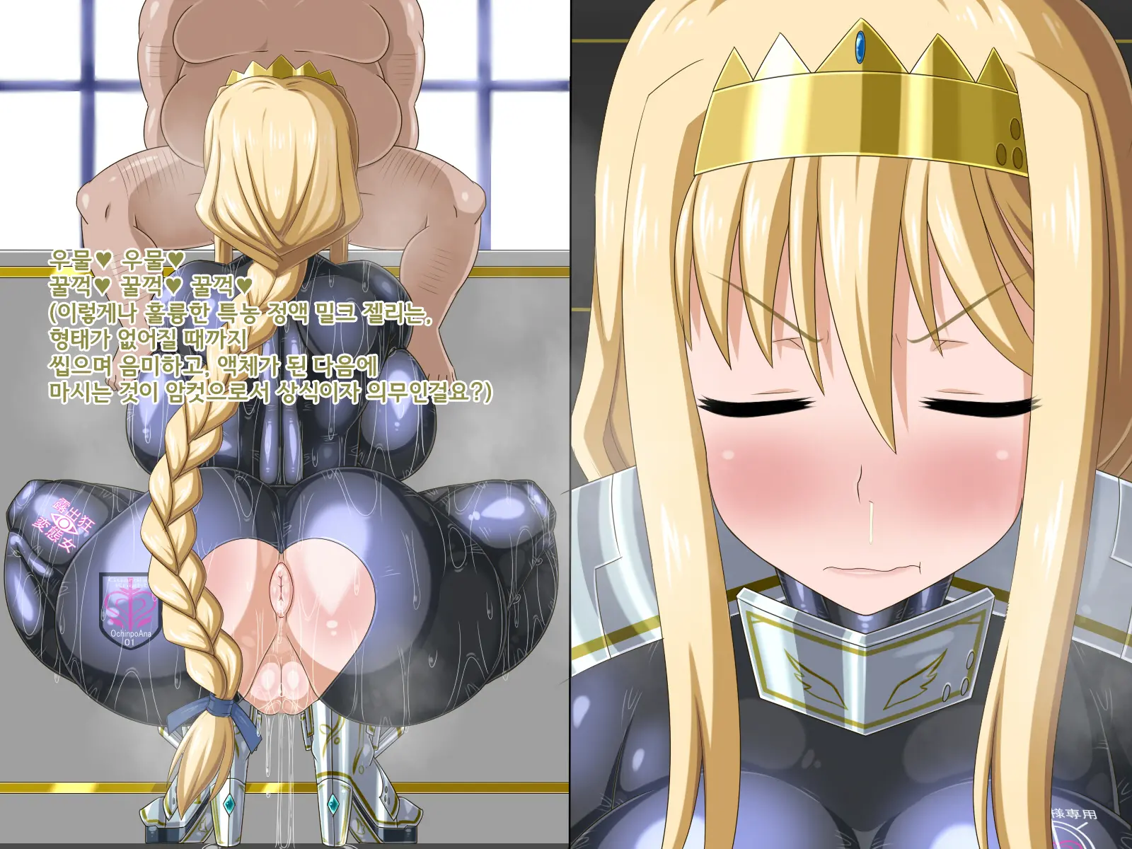 Ki Ni Natte Ita Onnanoko Ga, Itsunomanika Kimobuta Otoko No Ochinpo Ana Ni Tsukurikaerarete Ita... ~Isekai Eiyuu Shoukan Sennou Quest~